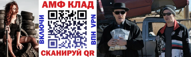 Амфетамин 97%  Купить закладки  Сухиничи 