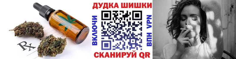 Купить где  Сухиничи  Еда ТГК конопля 