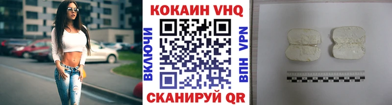 Купить где  Сухиничи  COCAIN 99% 