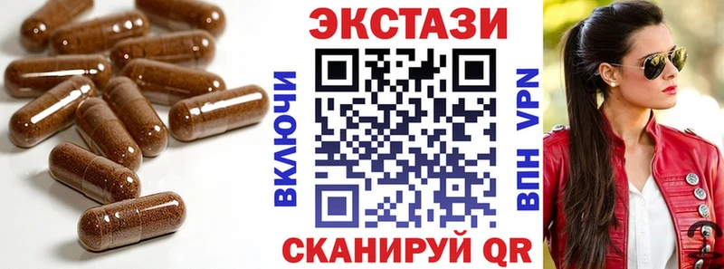 Экстази 280мг  Купить закладки  Сухиничи 
