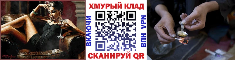Героин Афган  Купить  Сухиничи 