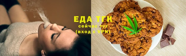 соль курить ск Богородицк