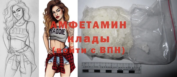 соль курить ск Богородицк