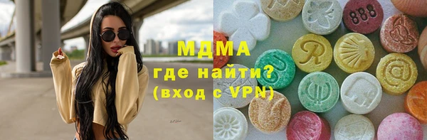 молекула духа Богородск