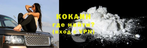 соль курить ск Богородицк