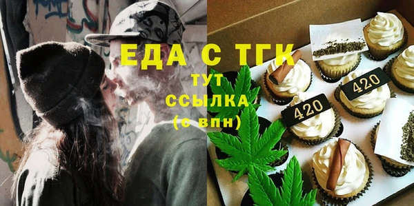 соль курить ск Богородицк
