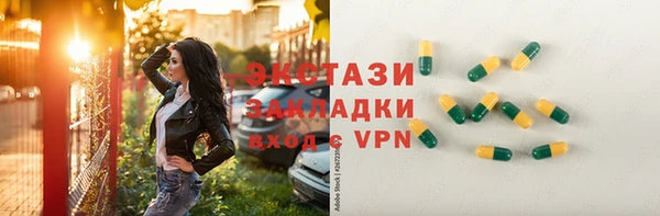 молекула духа Богородск