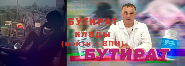 соль курить ск Богородицк