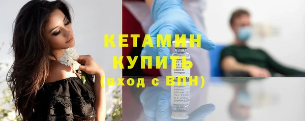 молекула духа Богородск