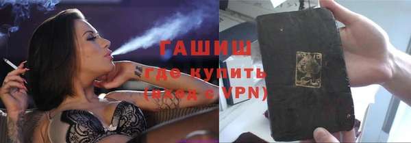 молекула духа Богородск