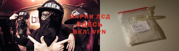 молекула духа Богородск