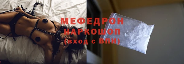 соль курить ск Богородицк
