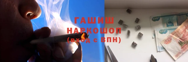молекула духа Богородск