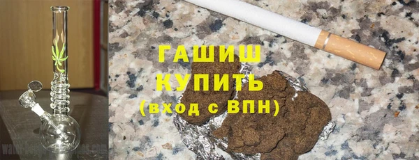 соль курить ск Богородицк