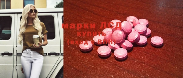молекула духа Богородск