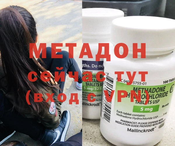 соль курить ск Богородицк