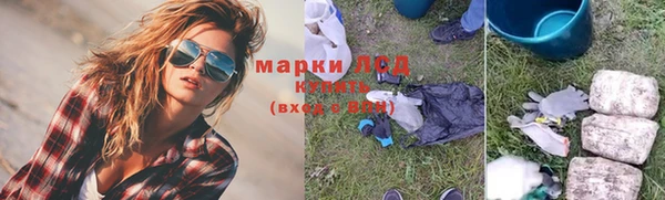 соль курить ск Богородицк