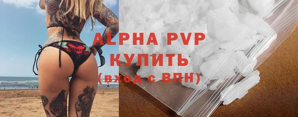 соль курить ск Богородицк