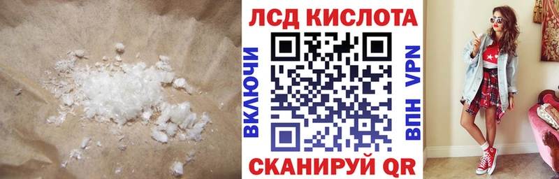 Лсд 25 экстази кислота  Купить  Сухиничи 