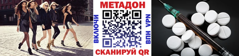 Купить где  Сухиничи  Метадон methadone 