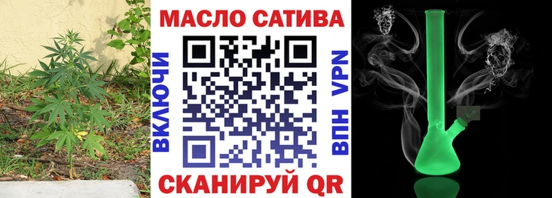 Дистиллят ТГК вейп  Купить закладки  Сухиничи 